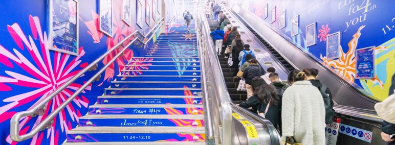 第一戶外傳媒-成都地鐵出入口廣告