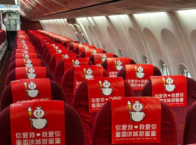 飛機(jī)機(jī)載廣告機(jī)場全景照