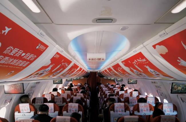 飛機(jī)客艙紅色喜慶頭枕巾廣告案例圖