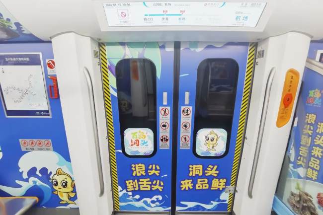 溫州輕軌車門貼廣告