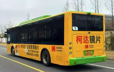 柯達鏡片-鎮江公交車廣告