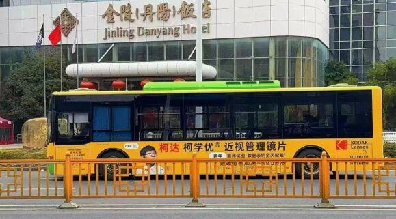 第一戶外傳媒-鎮(zhèn)江丹陽(yáng)公交車身廣告案例