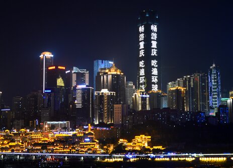 第一戶外傳媒-重慶解放碑WFC幕墻燈光秀