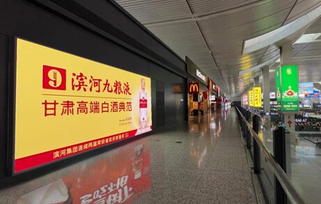 第一戶外傳媒-蘭州西站候車大廳商業(yè)夾層燈箱