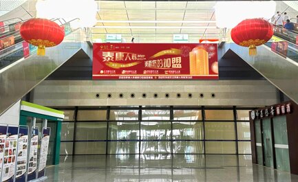 第一戶外傳媒-蘭州西站進站大廳中央燈箱