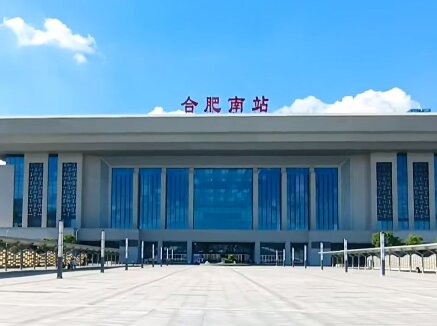 合肥高鐵站廣告-合肥南站高鐵廣告投放價格-合肥高鐵廣告公司