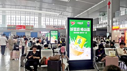 第一戶外傳媒-廈門站候車室刷屏機廣告