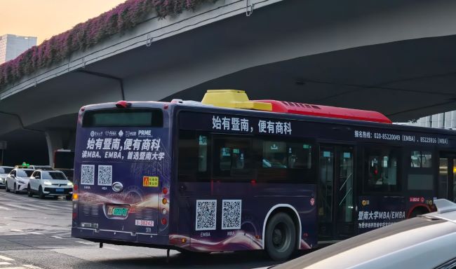 高鐵列車頭枕巾廣告上印有上海交大安泰MBA招生進(jìn)行中廣告字樣