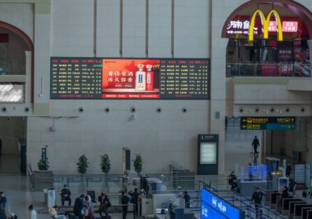 第一戶外傳媒-哈爾濱西站候車室LED屏