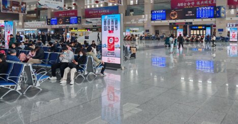 第一戶外傳媒-長春西站候車室刷屏機廣告