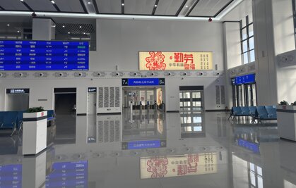 第一戶外傳媒-景德鎮北站新建站候車廳墻面燈箱