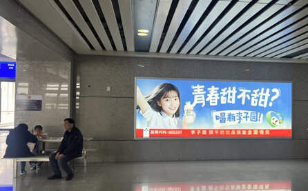 第一戶外傳媒-景德鎮北站二樓候車廳墻面燈箱