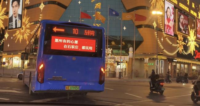 石家莊公交車LED行駛過北國商城 