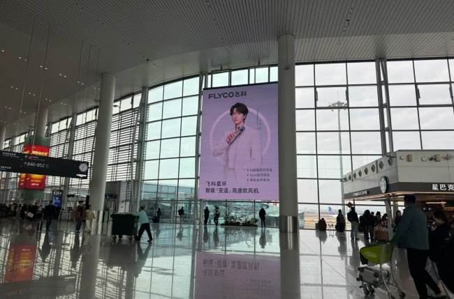 廣州機場T2航站樓出發(fā)大廳