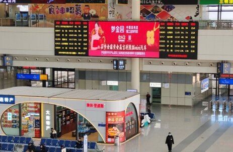 第一戶外傳媒-大連北站候車室LED屏