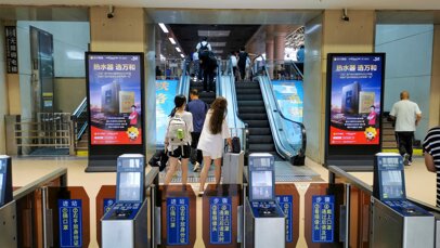 第一戶外傳媒-大連站候車室檢票口刷屏機廣告