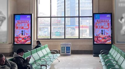 第一戶外傳媒-青島站候車室刷屏機廣告