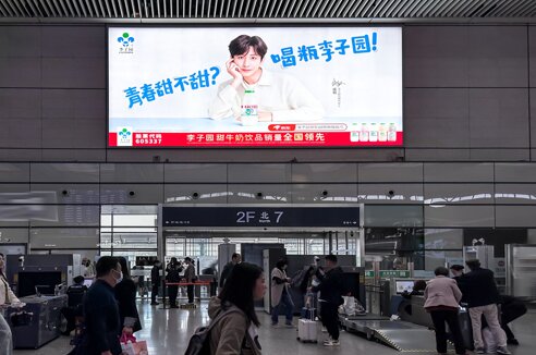 第一戶外傳媒-上海虹橋站出發層進站大廳墻面燈箱