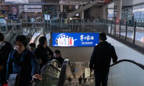 第一戶外傳媒-上海虹橋站東西進站廳交互層墻面燈箱