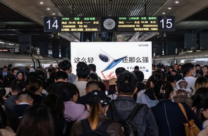 第一戶外傳媒-上海虹橋站站臺層出站楣頭上方月臺燈箱