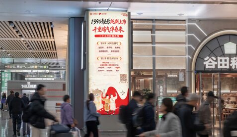 第一戶外傳媒-上海虹橋站到達層社會主通道墻面燈箱