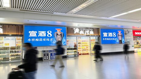 深圳第一戶外傳媒有限公司-上海站出發層進站主廊道墻面燈箱