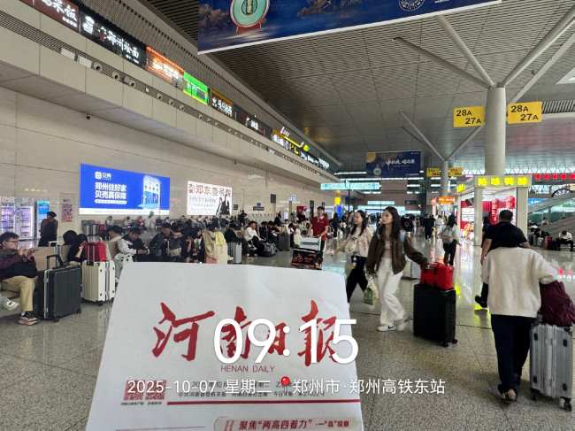 鄭州東站大屏廣告帶報(bào)紙報(bào)頭上刊照片