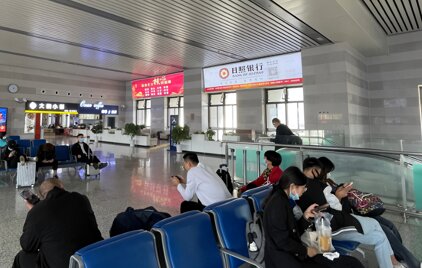 深圳第一戶外傳媒有限公司-威海站二樓候車廳墻面燈箱