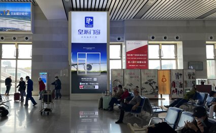 深圳第一戶外傳媒有限公司-威海站二樓候車廳直梯燈箱