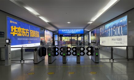 深圳第一戶外傳媒有限公司-威海站出站廳墻面燈箱