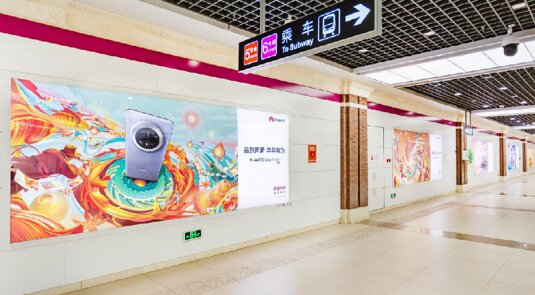 深圳第一戶外傳媒有限公司-天津地鐵超大燈箱