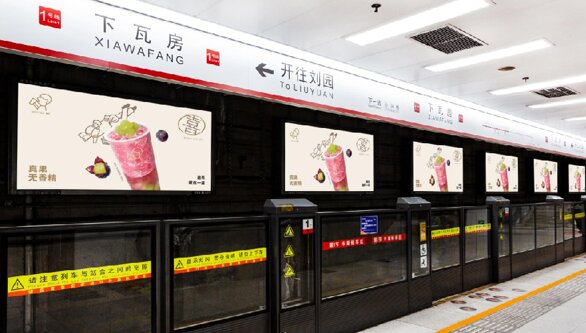 深圳第一戶外傳媒有限公司-天津地鐵站臺12封燈箱