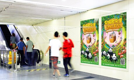 深圳第一戶外傳媒有限公司-天津地鐵4封燈箱