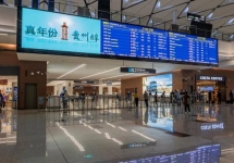 與航班信息同框出現：成都天府機場到達出口LED大屏廣告