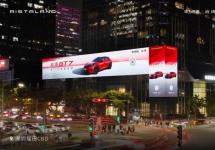 啟境GT7七城地標(biāo)大屏聯(lián)動(dòng)發(fā)布:汽車(chē)品牌LED廣告最新案例