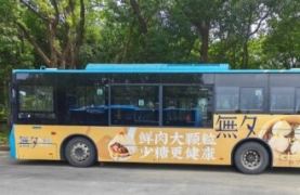 無(wú)夕小籠-無(wú)錫公交車(chē)廣告