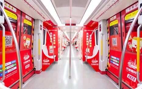 深圳第一戶外傳媒有限公司-天津地鐵精品內包車廣告