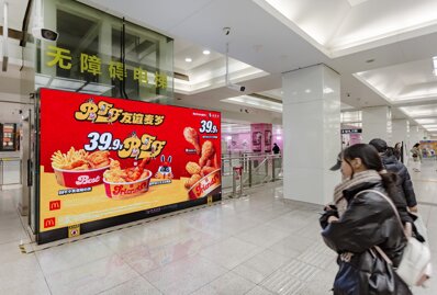 深圳第一戶外傳媒有限公司-天津地鐵電子屏覆蓋套裝