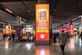 祥禾餑餑鋪-天津地鐵廣告