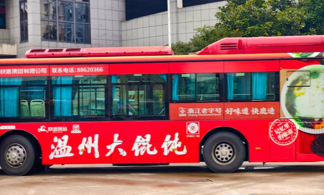 溫州公交28路形式進入場站實拍圖