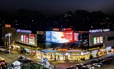 深圳第一戶外傳媒有限公司-福州新華都恒升中心LED屏