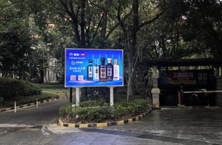 深圳第一戶外傳媒有限公司-福州社區(qū)LED屏廣告