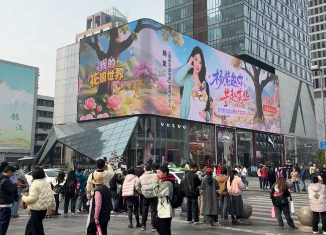 成都太古里盈嘉廣場大屏廣告實拍圖