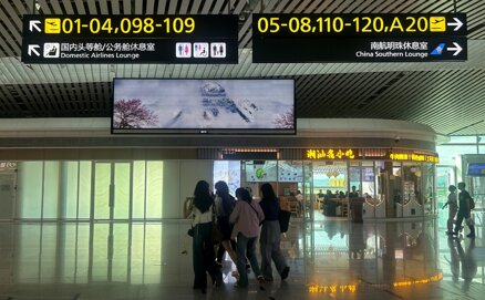 深圳第一戶外傳媒有限公司-揭陽潮汕機場T1航站樓安檢通道正對面吊頂燈箱