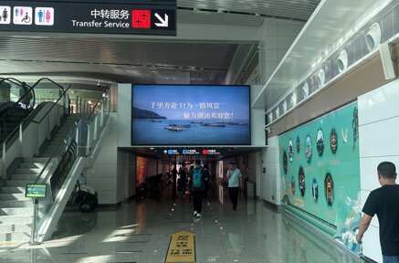 深圳第一戶外傳媒有限公司-揭陽潮汕機場T2航站樓候機廳出發(fā)到達分離區(qū)玻璃道燈箱