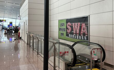 深圳第一戶外傳媒有限公司-揭陽潮汕機場T1航站樓國內(nèi)出發(fā)候機廳中段扶梯旁燈箱