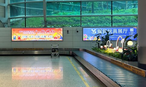 深圳第一戶外傳媒有限公司-揭陽潮汕機場國內(nèi)到達行李提取區(qū)墻面燈箱