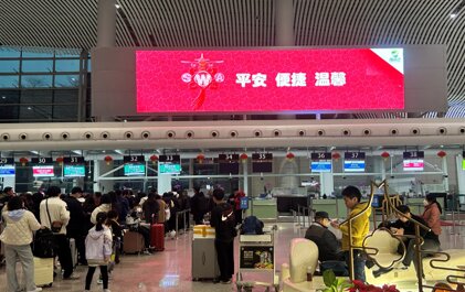 深圳第一戶外傳媒有限公司-揭陽潮汕機場國際出發(fā)值機區(qū)上方LED屏