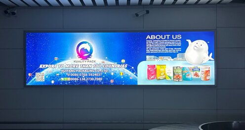 深圳第一戶外傳媒有限公司-揭陽潮汕機場國際到達行李提取區(qū)墻面燈箱