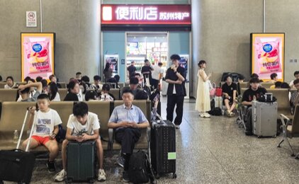 深圳第一戶外傳媒有限公司-蘇州北站候車室刷屏機